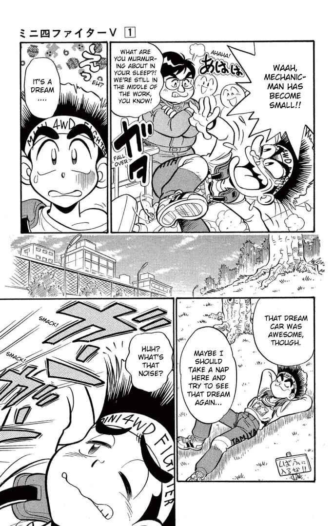 Page 5 Chapter 4 Mini 4WD Fighter V