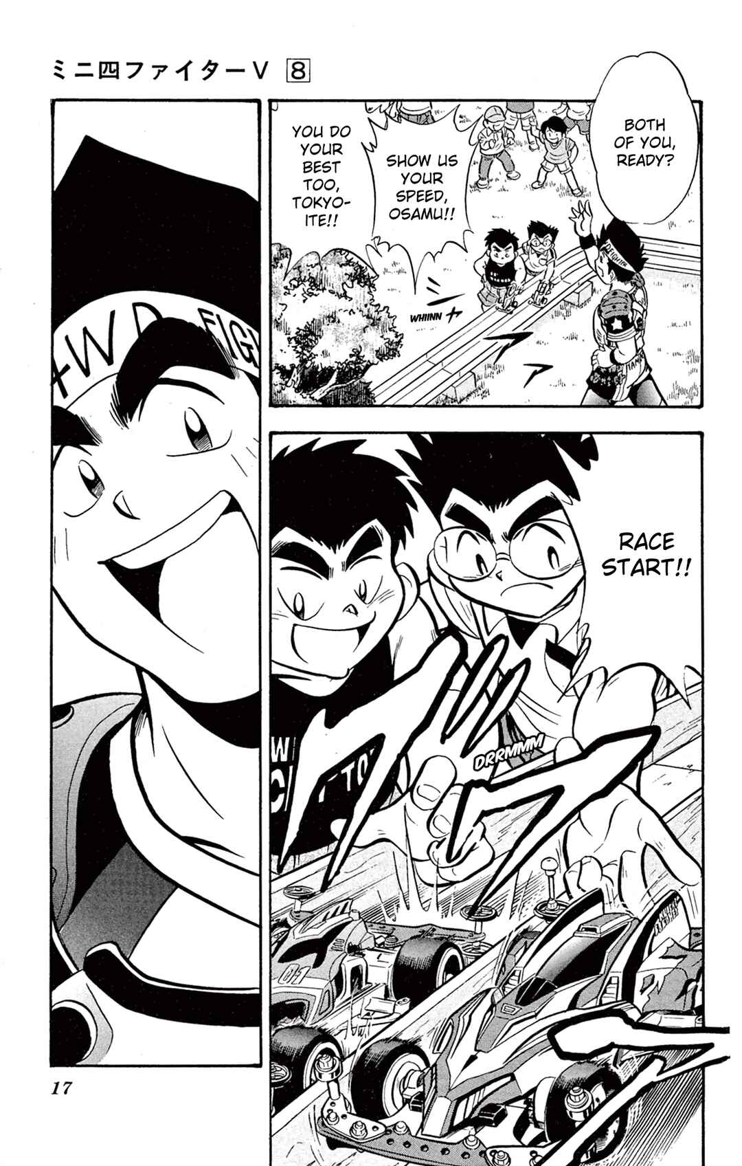 Page 15 Chapter 60 Mini 4WD Fighter V