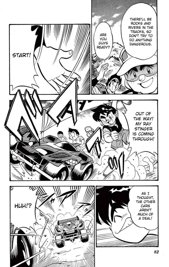 Page 6 Chapter 29 Mini 4WD Fighter V