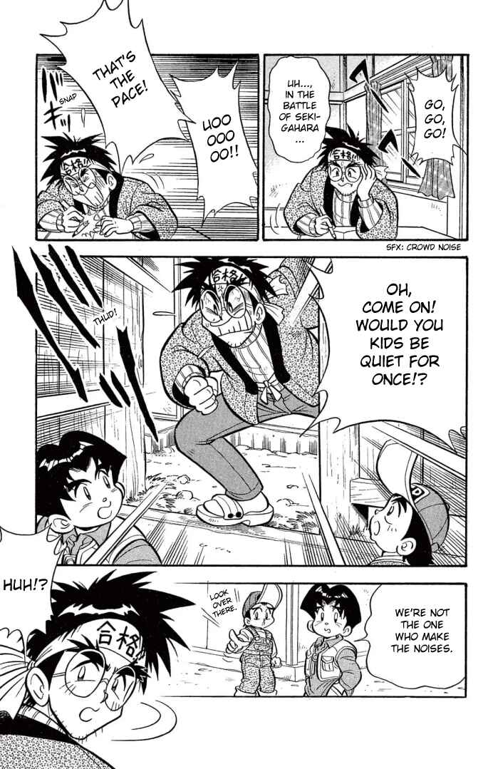 Page 3 Chapter 20 Mini 4WD Fighter V