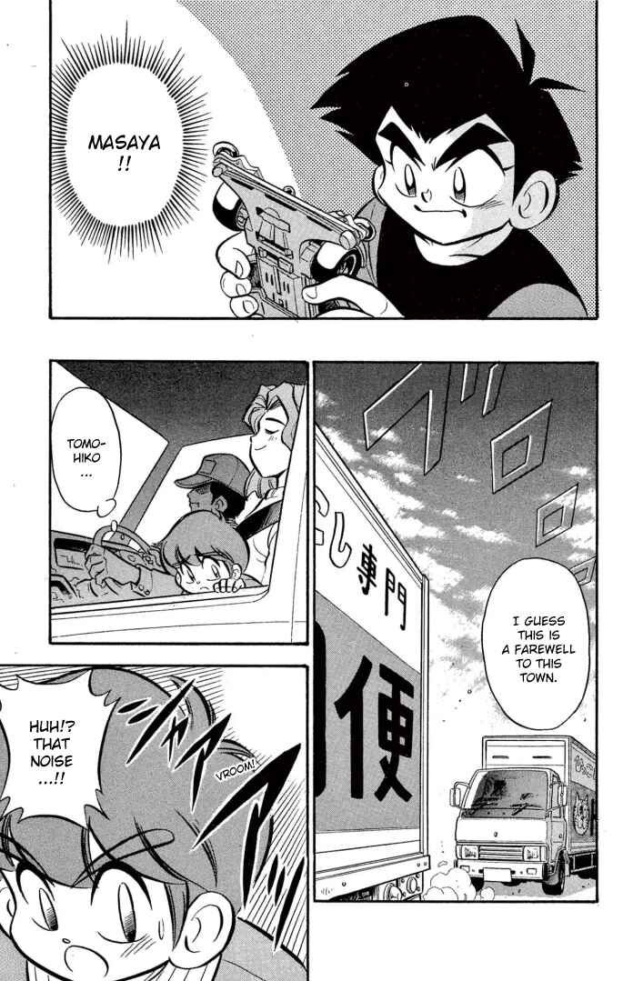 Page 18 Chapter 16 Mini 4WD Fighter V