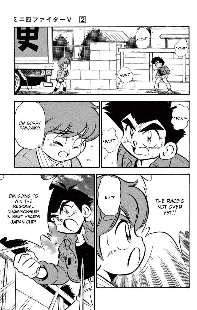 Page 20 Chapter 16 Mini 4WD Fighter V