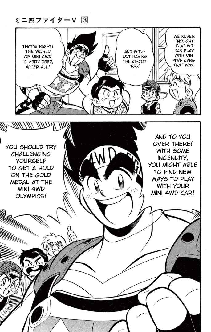 Page 17 Chapter 23 Mini 4WD Fighter V
