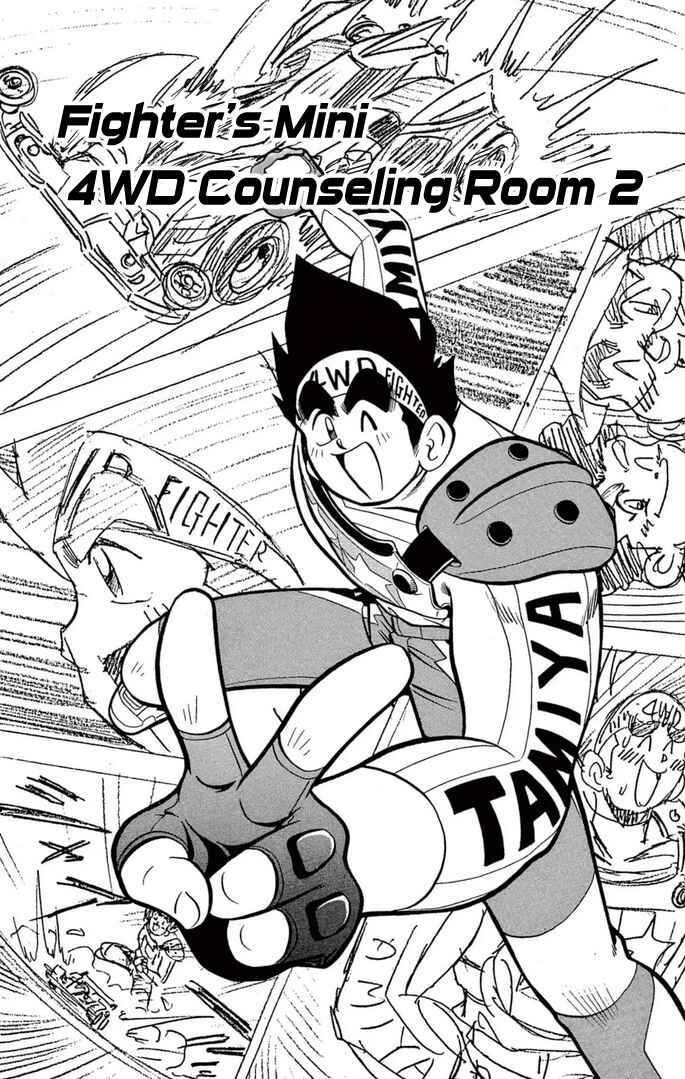Page 1 Chapter 41 Mini 4WD Fighter V
