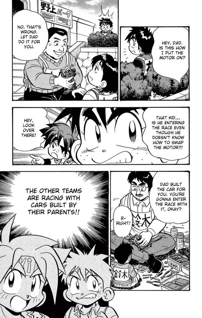 Page 7 Chapter 56 Mini 4WD Fighter V