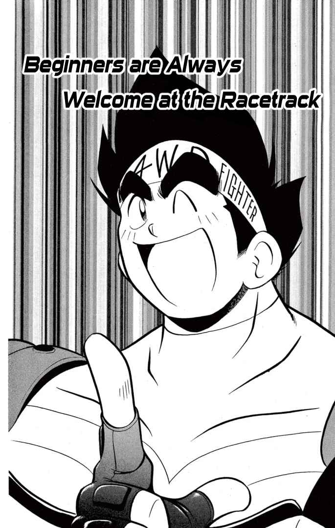 Page 1 Chapter 48 Mini 4WD Fighter V