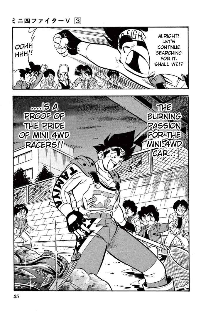 Page 21 Chapter 18 Mini 4WD Fighter V