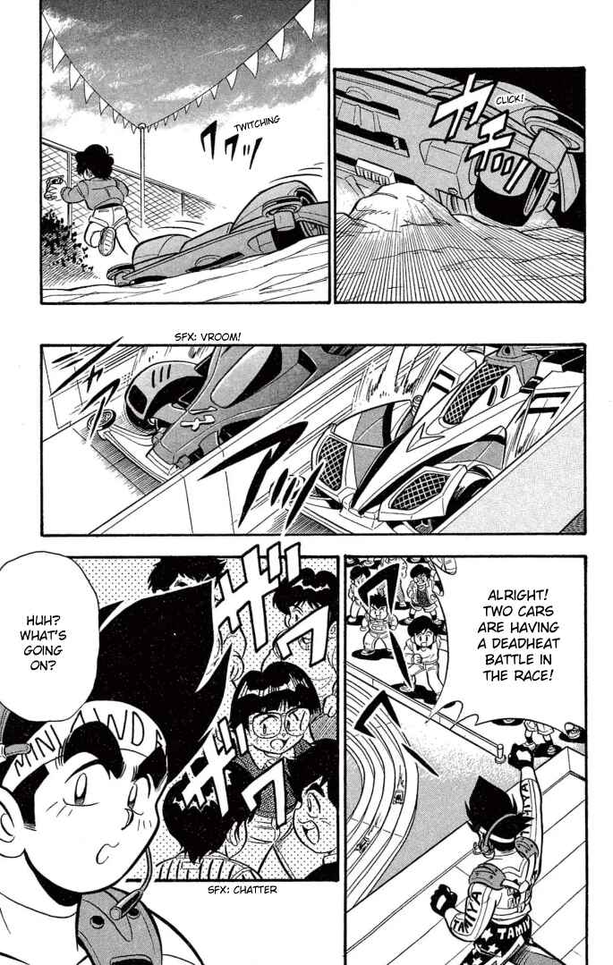 Page 5 Chapter 18 Mini 4WD Fighter V