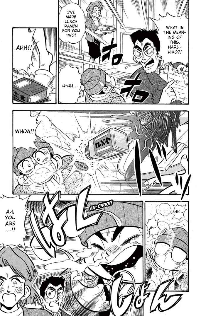 Page 13 Chapter 49 Mini 4WD Fighter V
