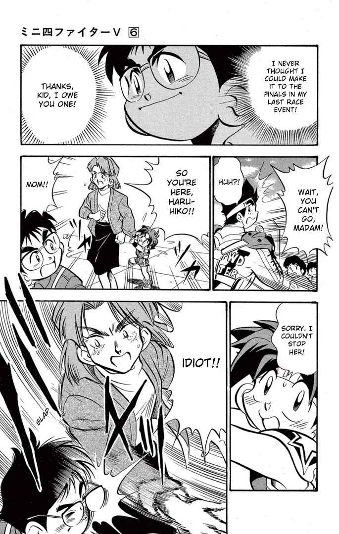 Page 15 Chapter 49 Mini 4WD Fighter V