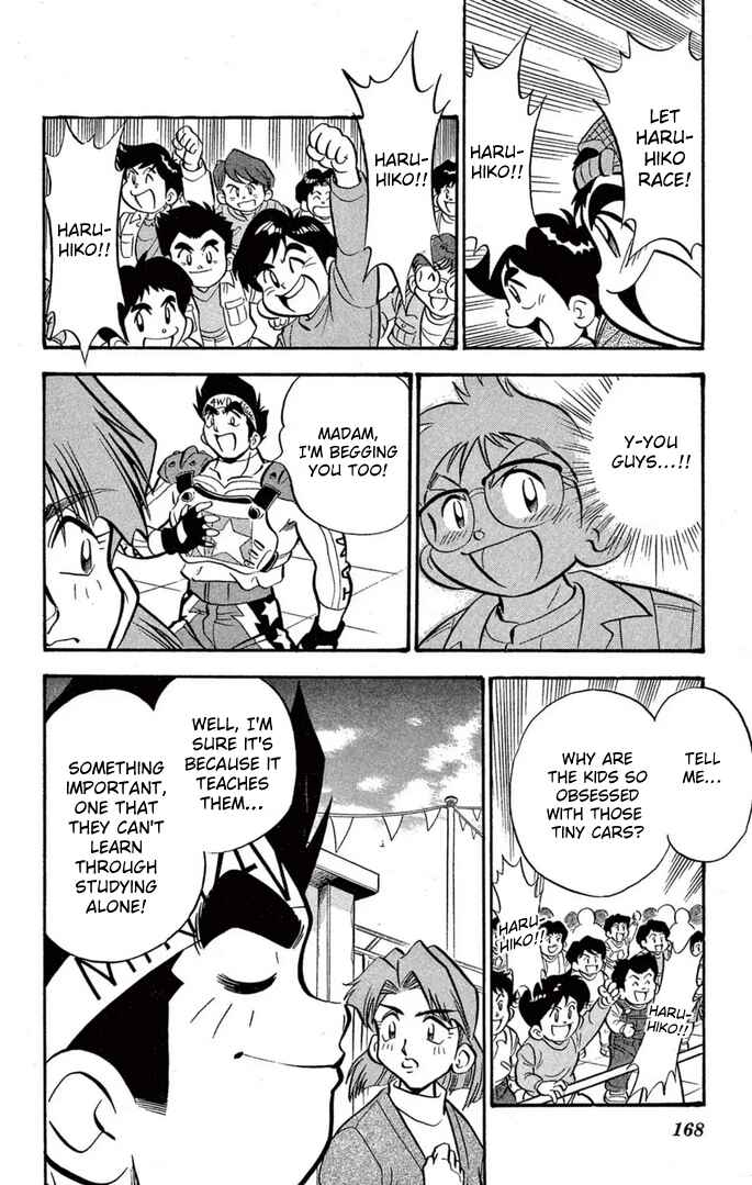 Page 18 Chapter 49 Mini 4WD Fighter V