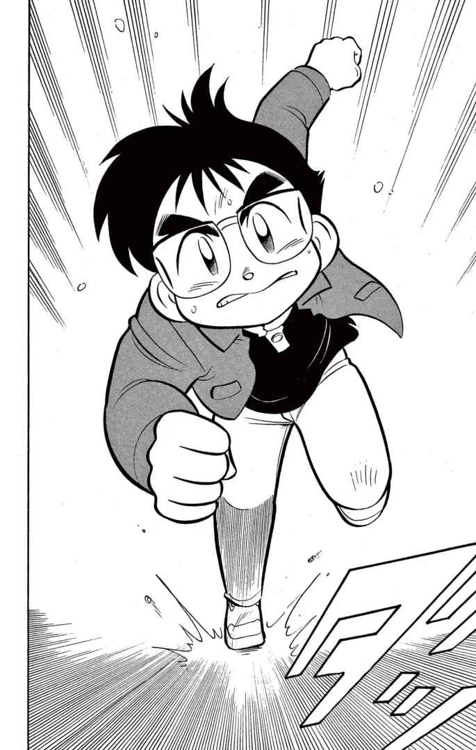 Page 2 Chapter 49 Mini 4WD Fighter V