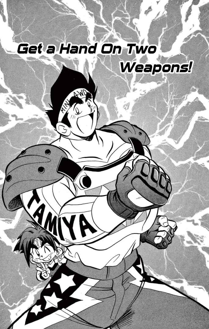 Page 1 Chapter 47 Mini 4WD Fighter V