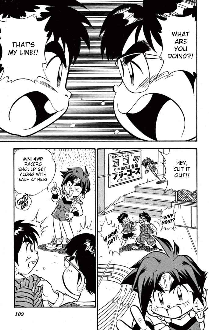 Page 2 Chapter 47 Mini 4WD Fighter V