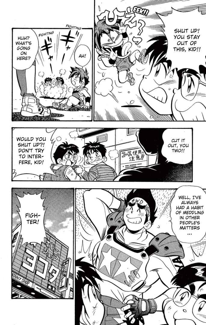 Page 3 Chapter 47 Mini 4WD Fighter V