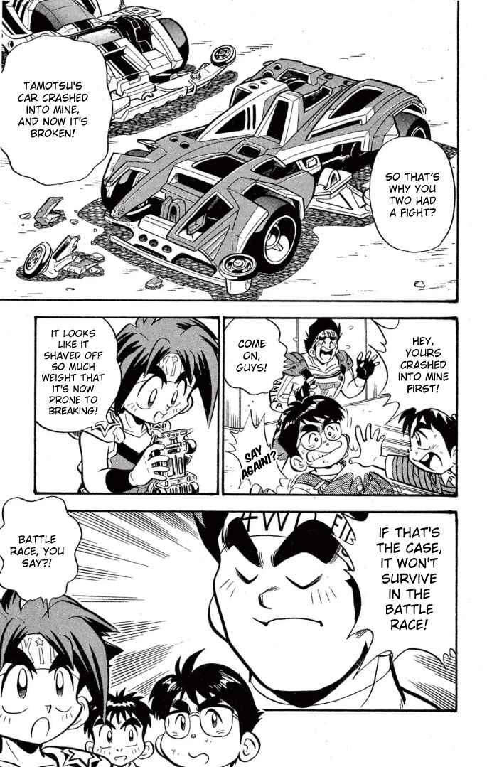Page 4 Chapter 47 Mini 4WD Fighter V