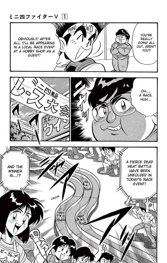 Page 3 Chapter 7 Mini 4WD Fighter V