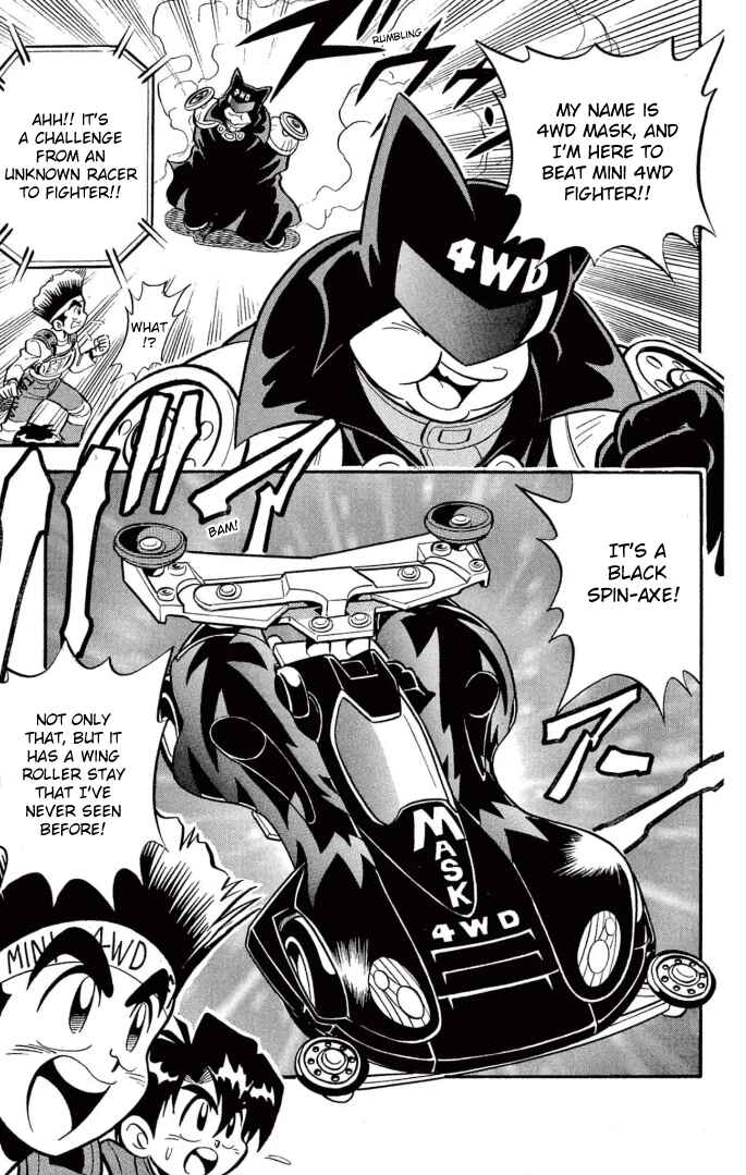 Page 5 Chapter 7 Mini 4WD Fighter V