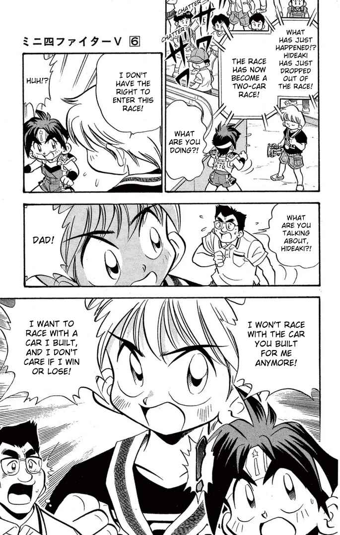 Page 15 Chapter 45 Mini 4WD Fighter V