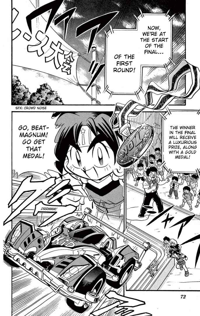 Page 4 Chapter 45 Mini 4WD Fighter V