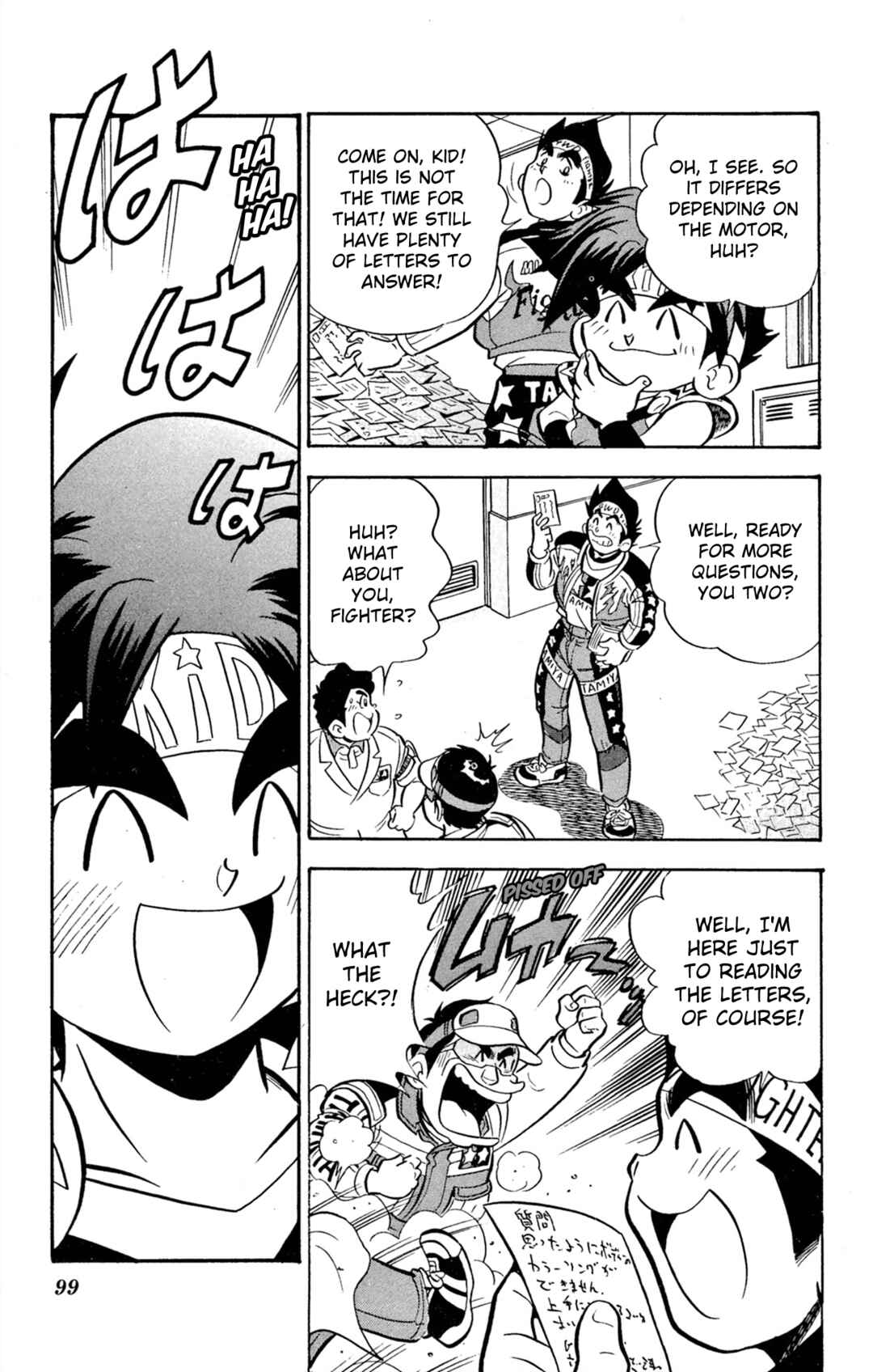 Page 13 Chapter 64 Mini 4WD Fighter V