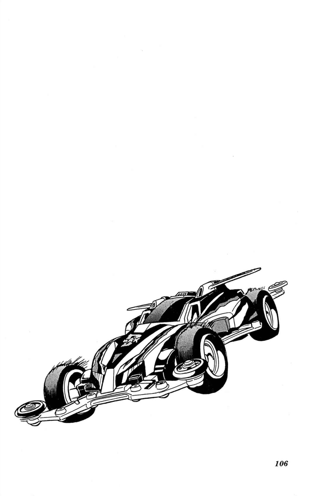 Page 20 Chapter 64 Mini 4WD Fighter V
