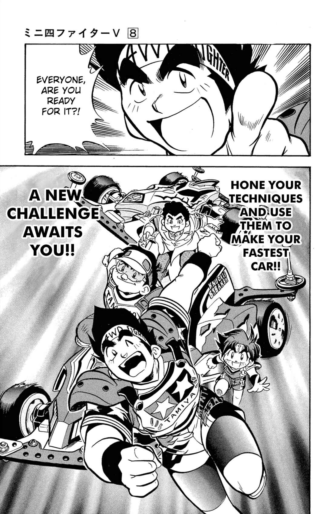 Page 19 Chapter 62 Mini 4WD Fighter V
