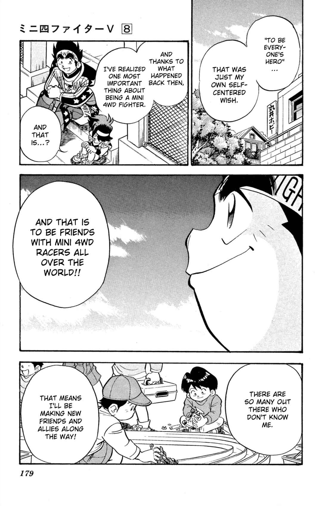 Page 14 Chapter 68 Mini 4WD Fighter V