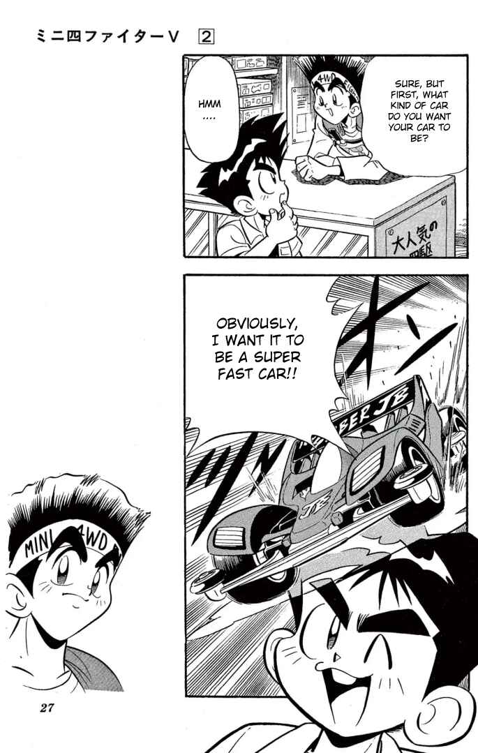 Page 7 Chapter 10 Mini 4WD Fighter V