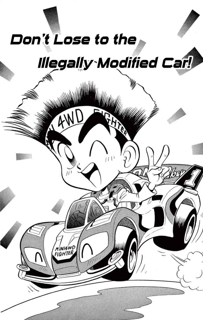 Page 1 Chapter 2 Mini 4WD Fighter V