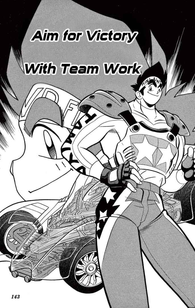 Page 1 Chapter 32 Mini 4WD Fighter V