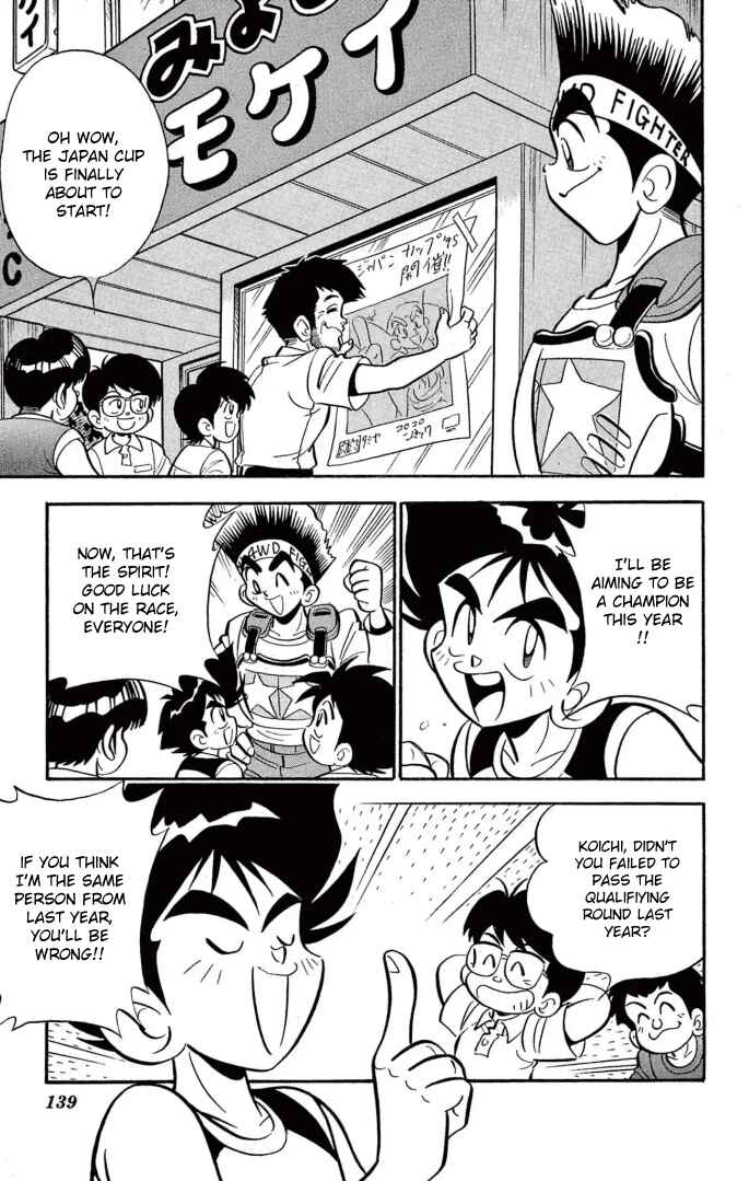 Page 2 Chapter 8 Mini 4WD Fighter V