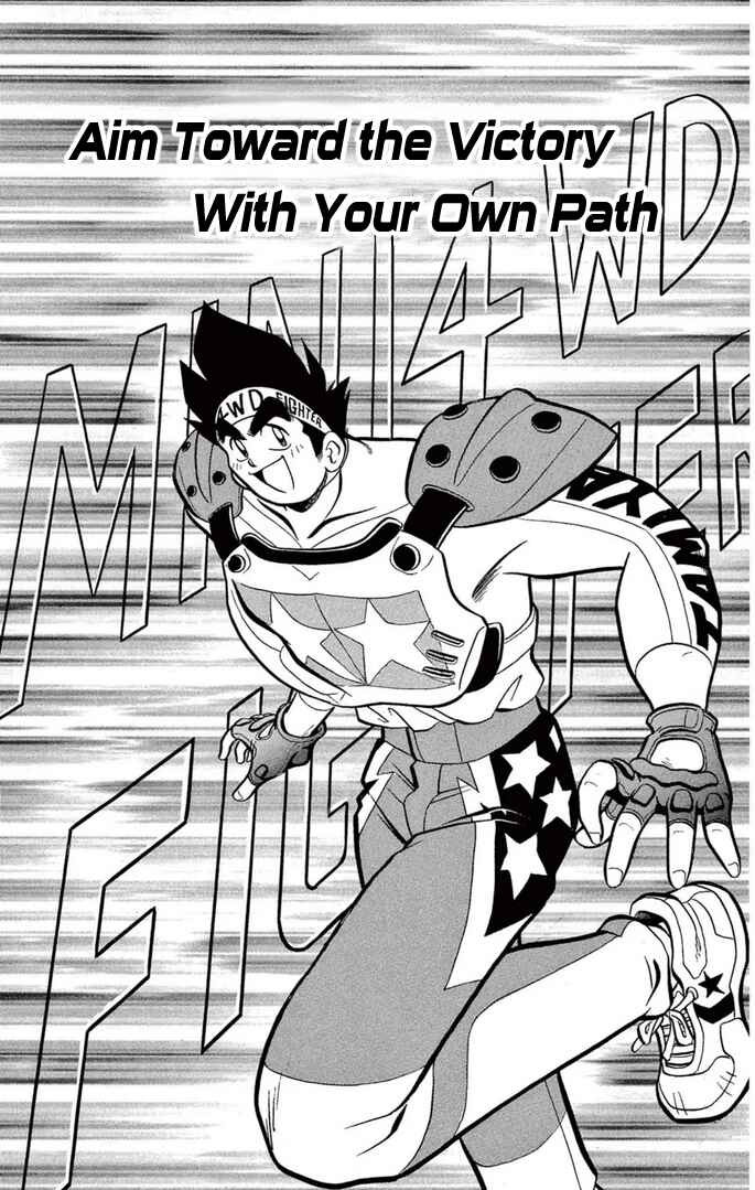 Page 1 Chapter 35 Mini 4WD Fighter V