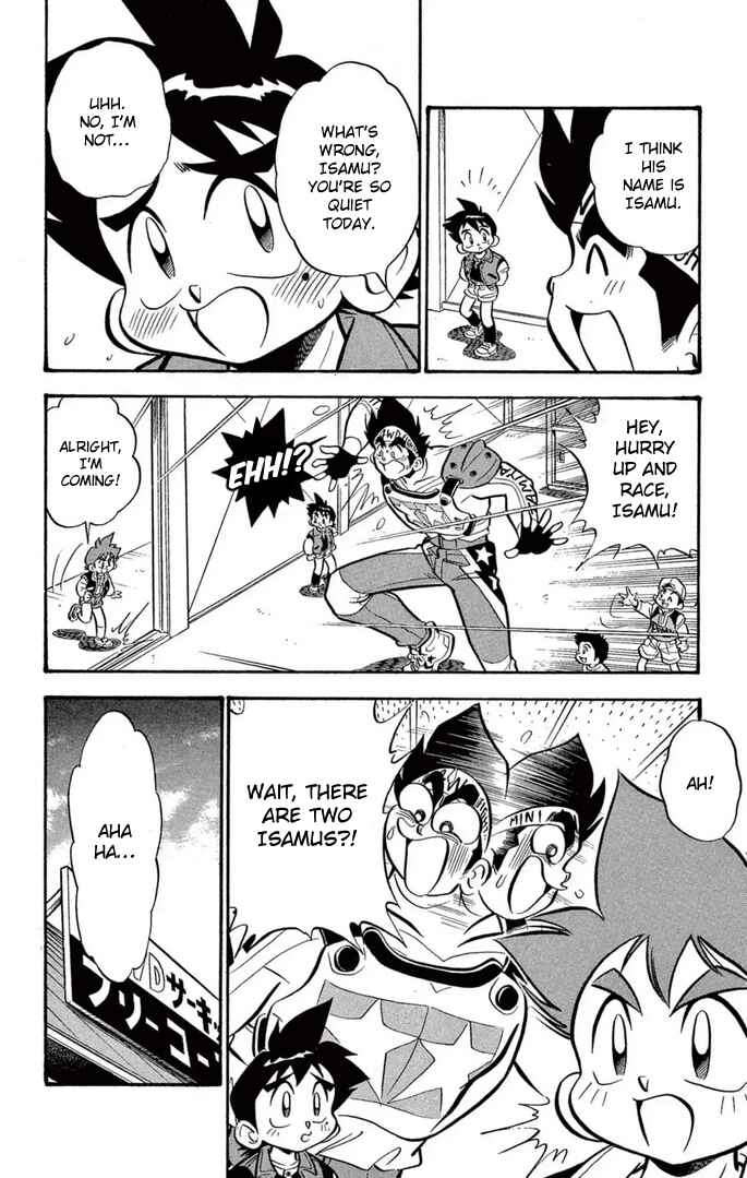Page 4 Chapter 35 Mini 4WD Fighter V