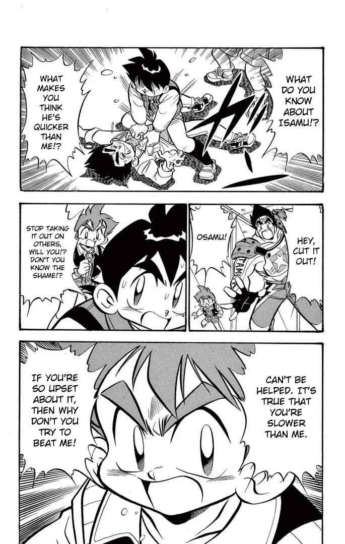 Page 8 Chapter 35 Mini 4WD Fighter V