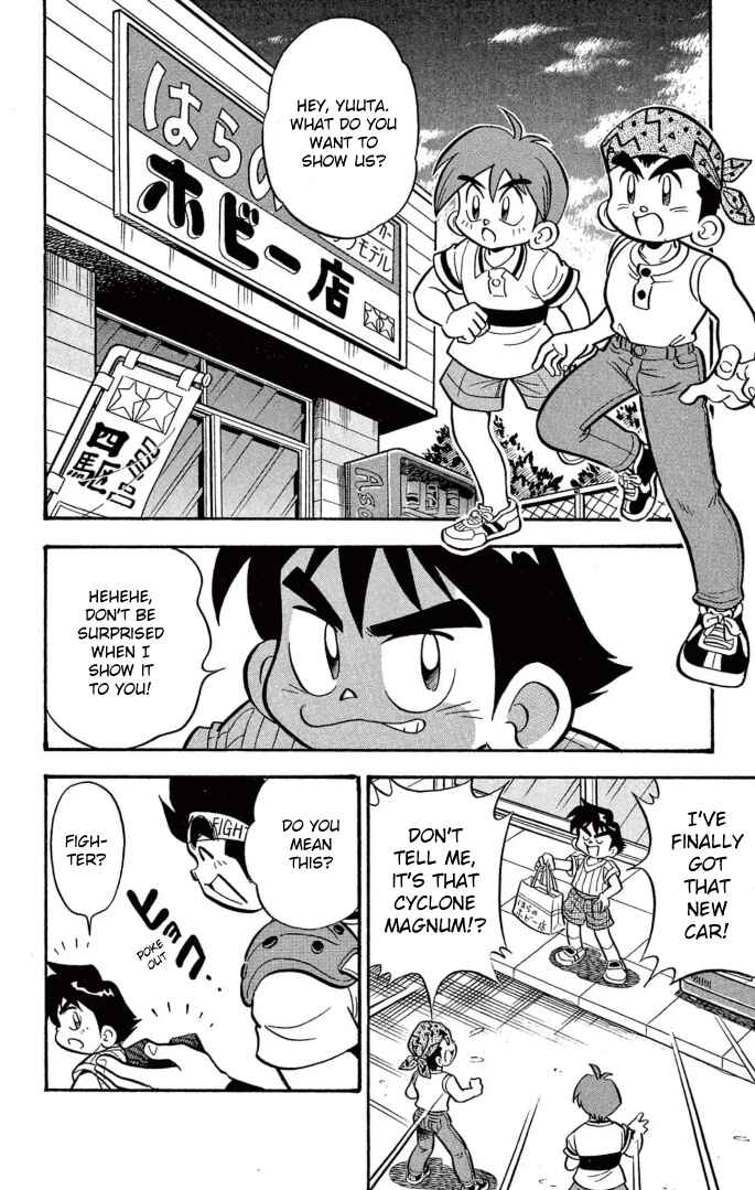 Page 2 Chapter 28 Mini 4WD Fighter V
