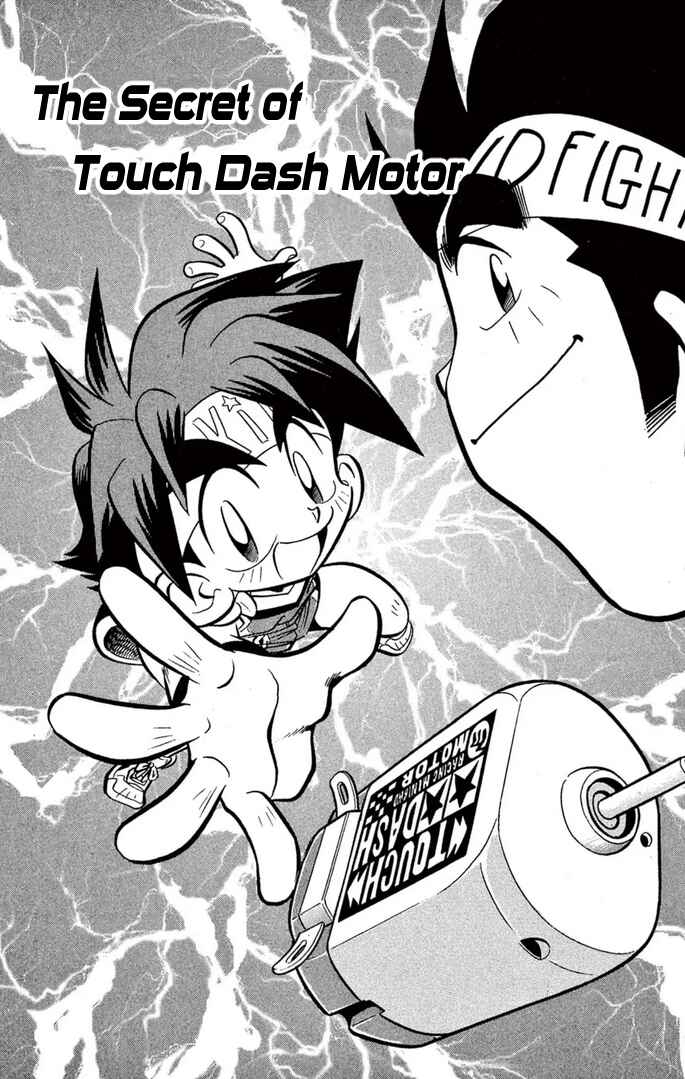 Page 1 Chapter 53 Mini 4WD Fighter V