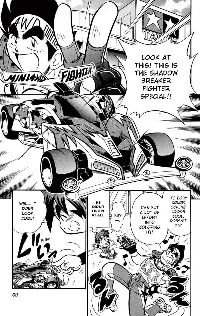 Page 3 Chapter 53 Mini 4WD Fighter V
