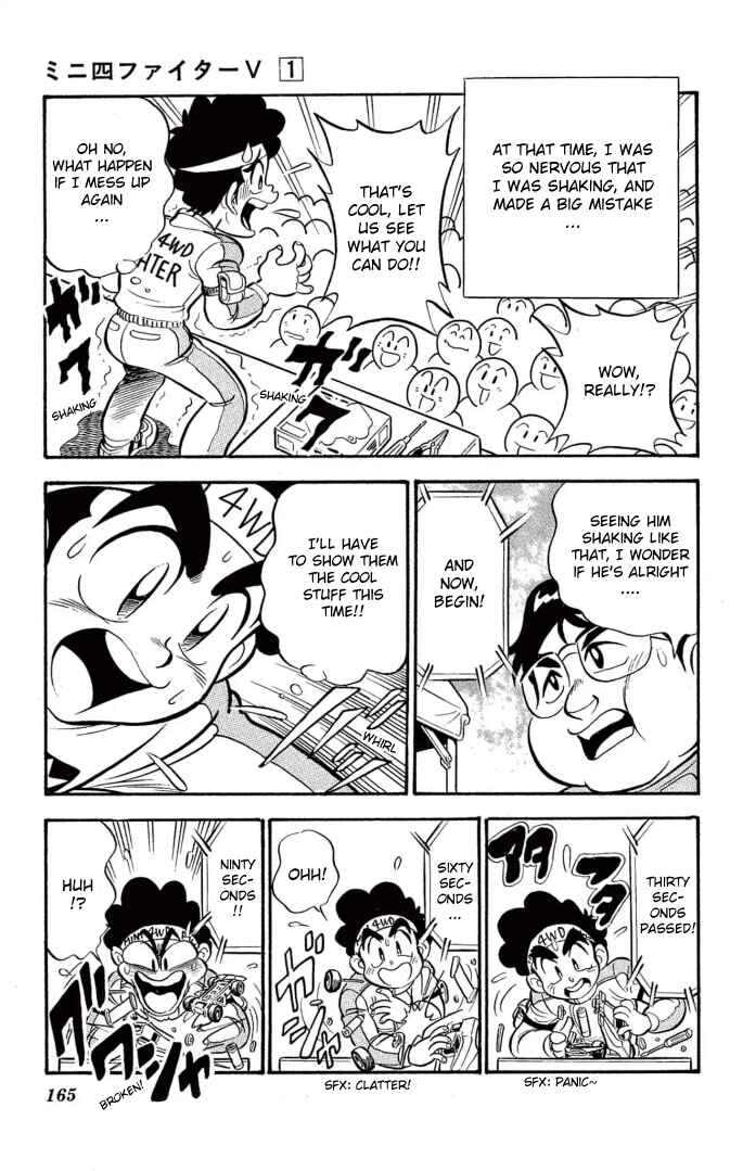 Page 10 Chapter 8.5 Mini 4WD Fighter V