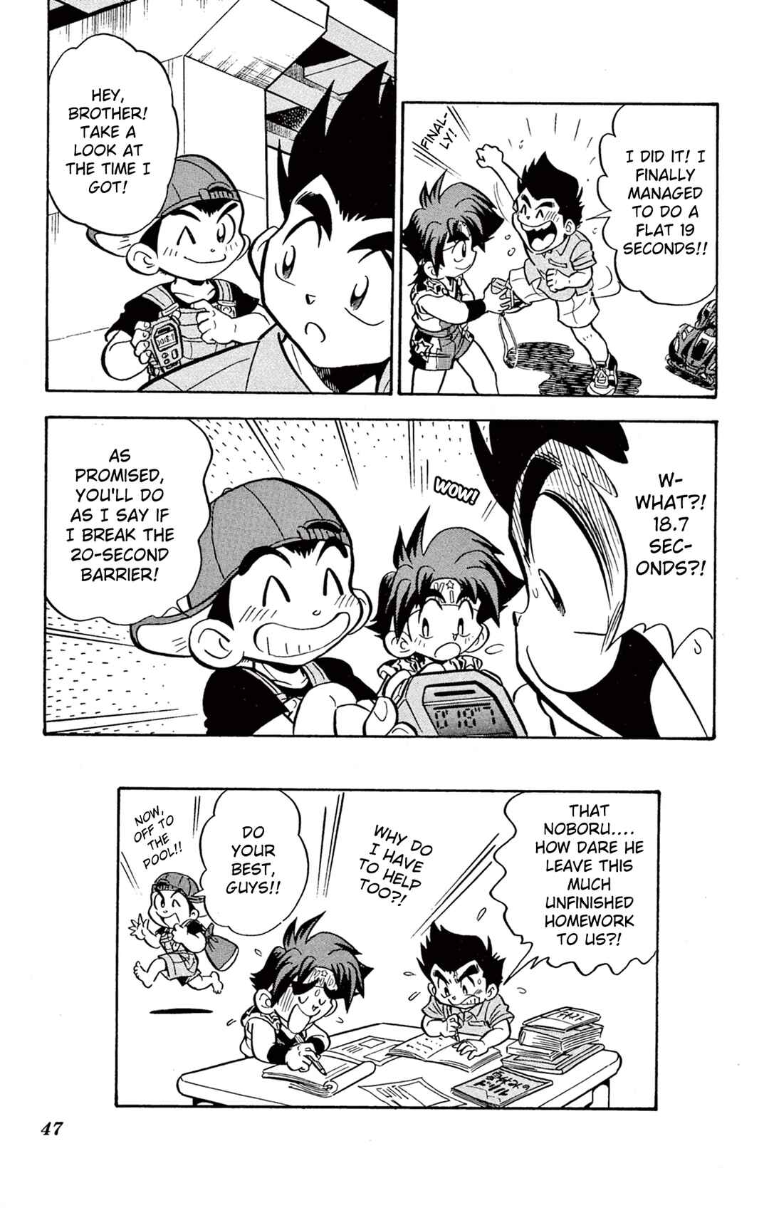 Page 21 Chapter 61 Mini 4WD Fighter V