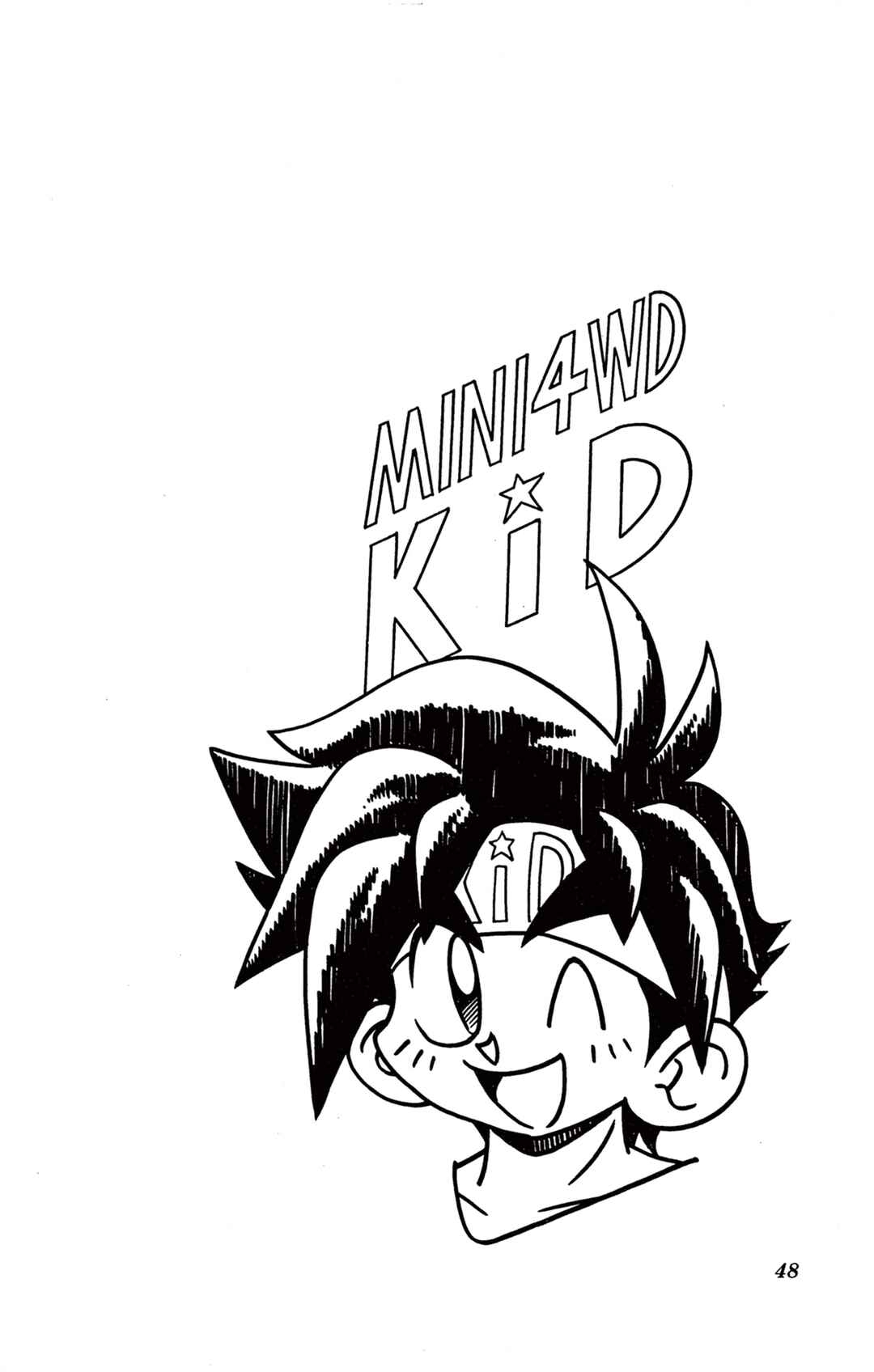 Page 22 Chapter 61 Mini 4WD Fighter V