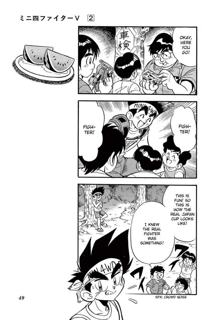 Page 11 Chapter 11 Mini 4WD Fighter V