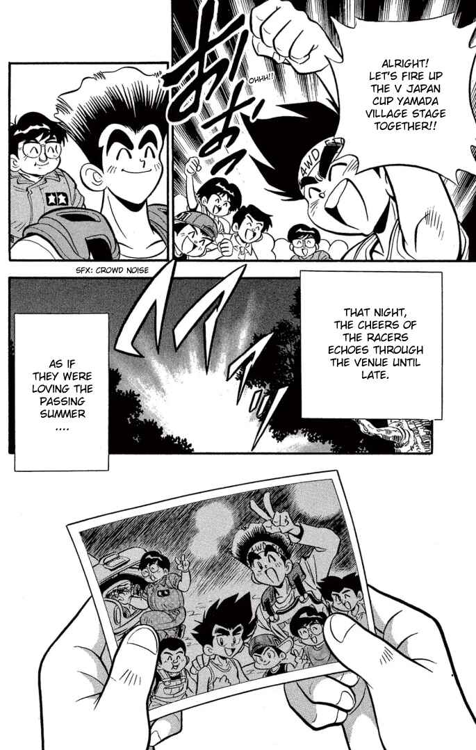 Page 16 Chapter 11 Mini 4WD Fighter V