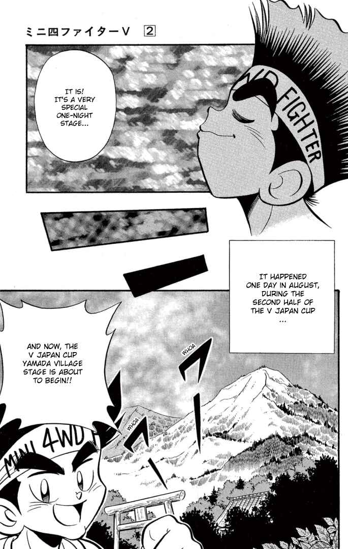 Page 3 Chapter 11 Mini 4WD Fighter V