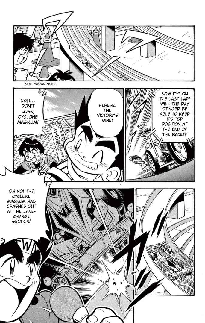 Page 5 Chapter 30 Mini 4WD Fighter V