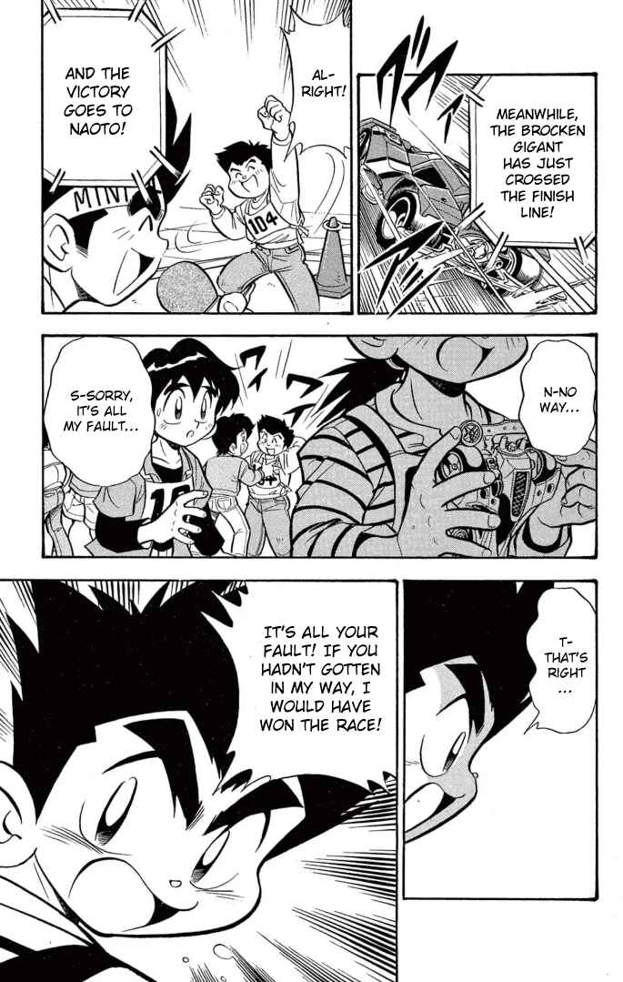 Page 7 Chapter 30 Mini 4WD Fighter V