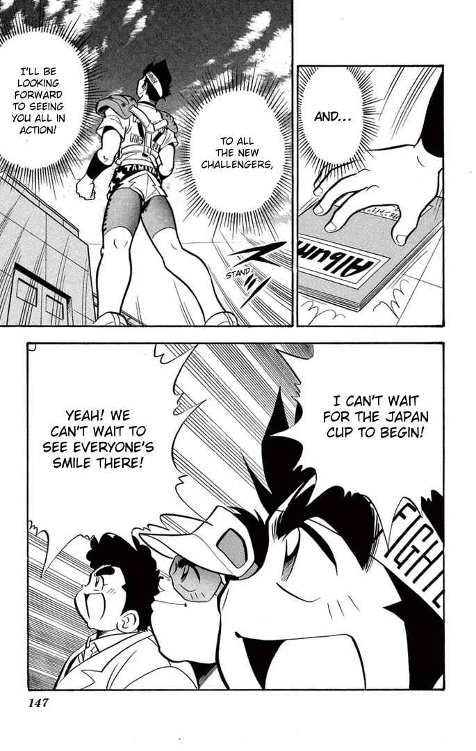 Page 17 Chapter 40 Mini 4WD Fighter V