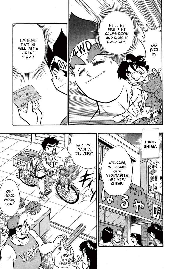 Page 9 Chapter 40 Mini 4WD Fighter V