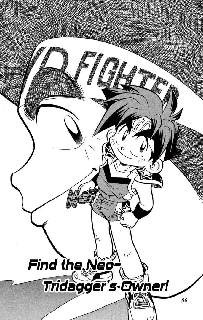 Page 1 Chapter 55 Mini 4WD Fighter V
