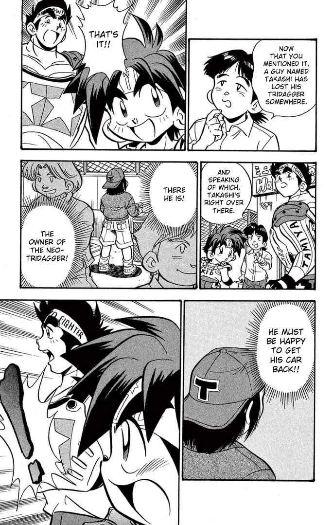 Page 14 Chapter 55 Mini 4WD Fighter V